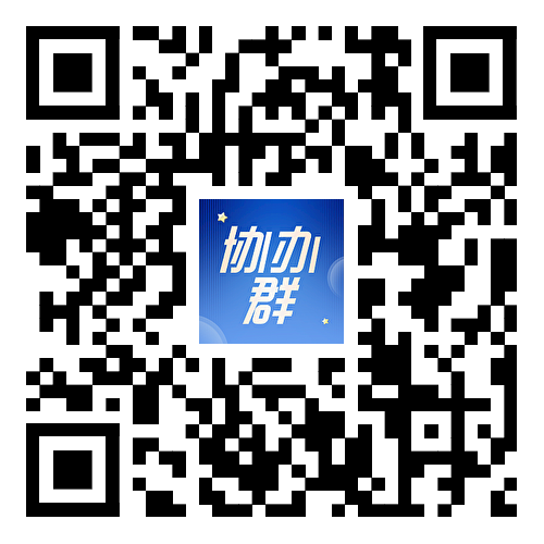 24跨境协办活码群.png