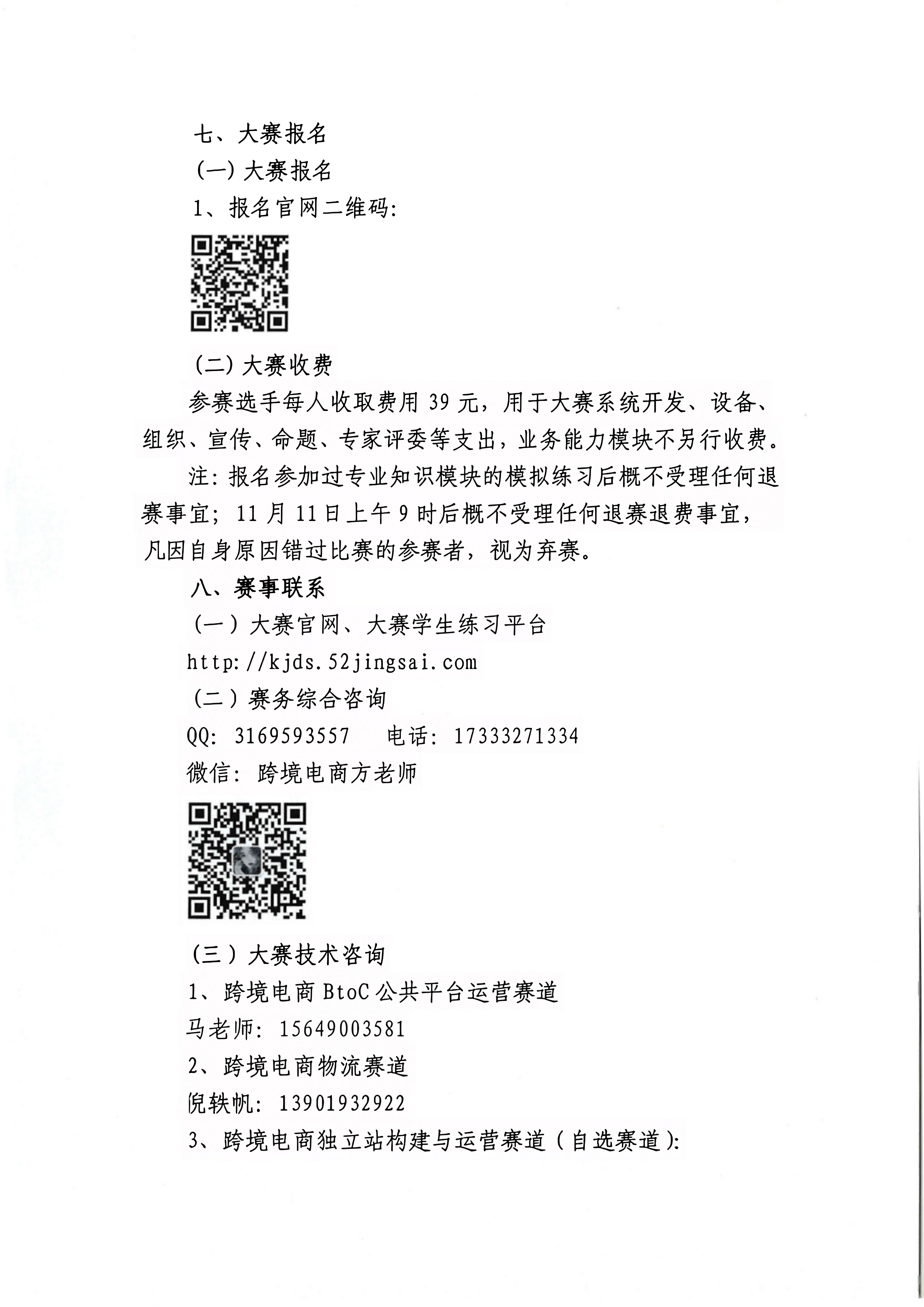 1788509596722025.png